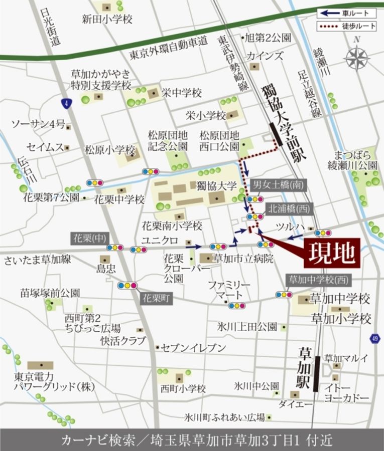 セキュレア草加3丁目 (分譲住宅)