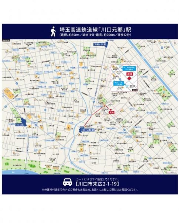 スマートハイムプレイス川口市末広