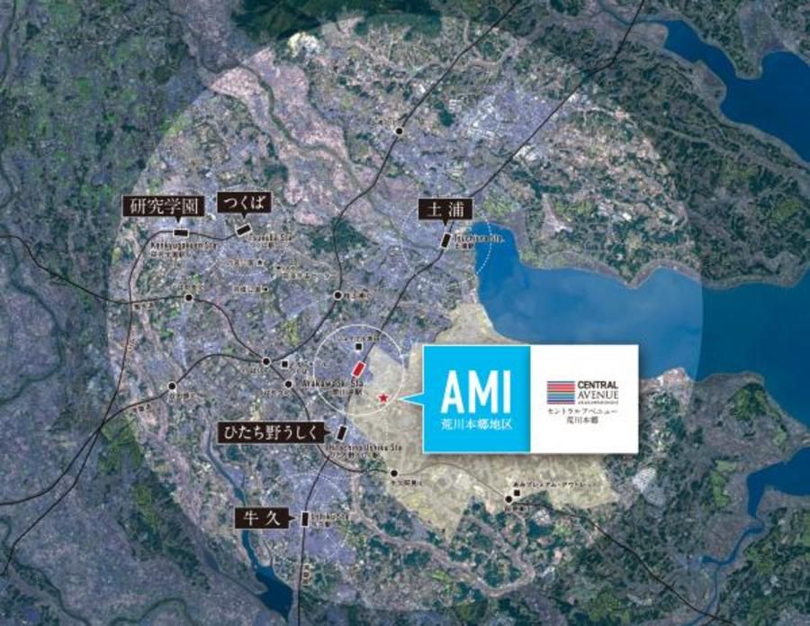 【ミサワホーム】セントラルアベニュー荒川本郷