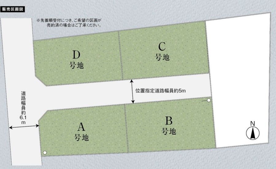 パークナードテラス沼津・岡宮(建築条件付)