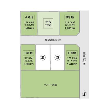パークナードテラス蘇原申子町Ⅱ（建築条件付）