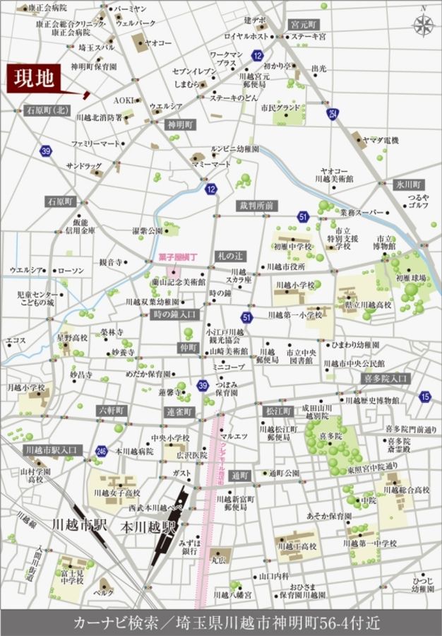 セキュレア川越神明町III (分譲住宅)