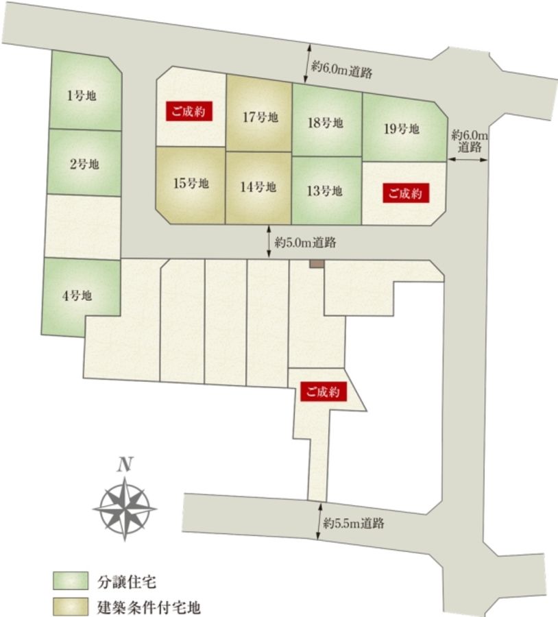 セキュレア光が丘Sta. (分譲住宅)