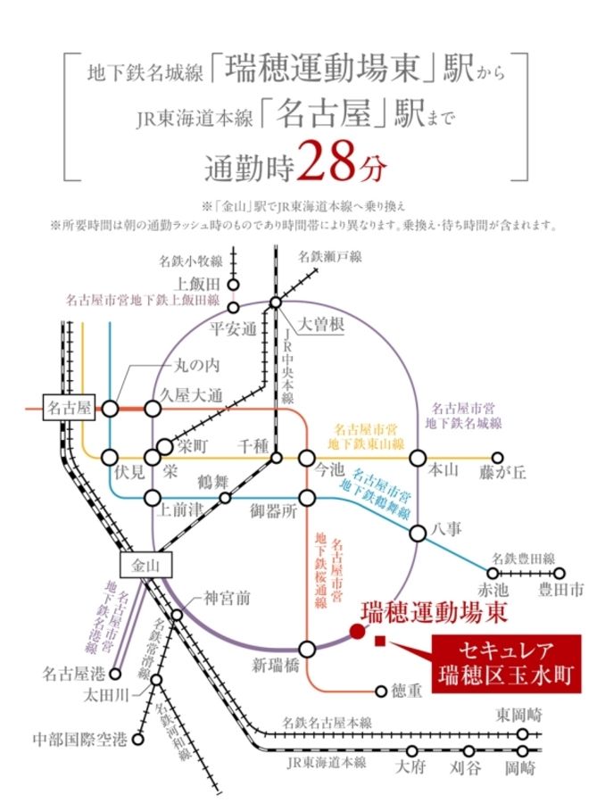 セキュレア瑞穂区玉水町 (分譲住宅)