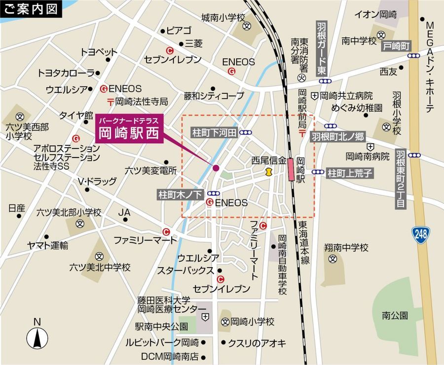 パークナードテラス岡崎駅西(建築条件付)