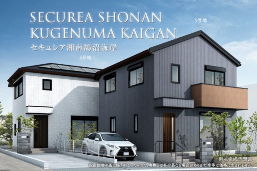 セキュレア湘南鵠沼海岸 (分譲住宅)