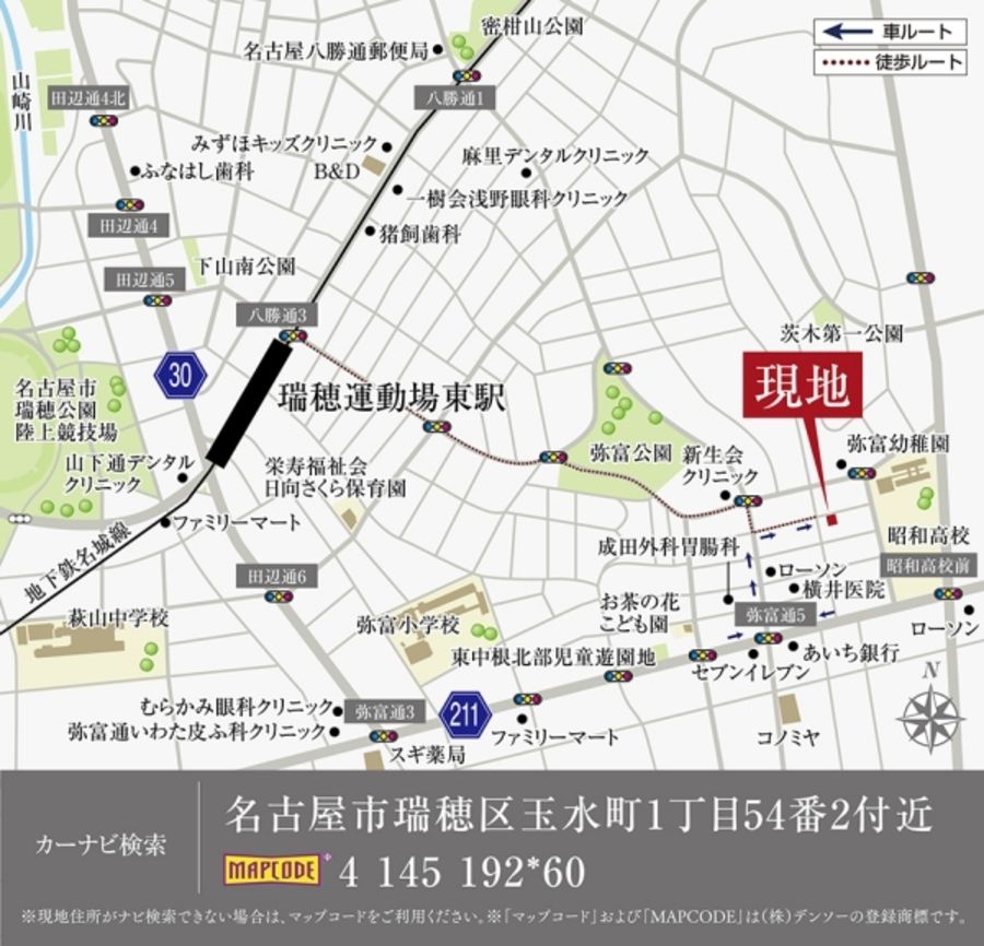 セキュレア瑞穂区玉水町 (分譲住宅)