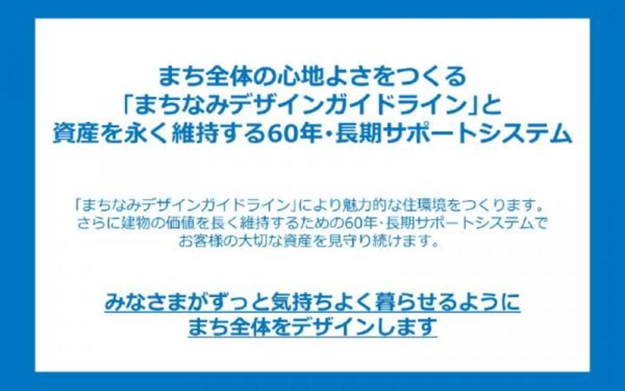 ネオグラッドア441加木屋中ノ池駅南