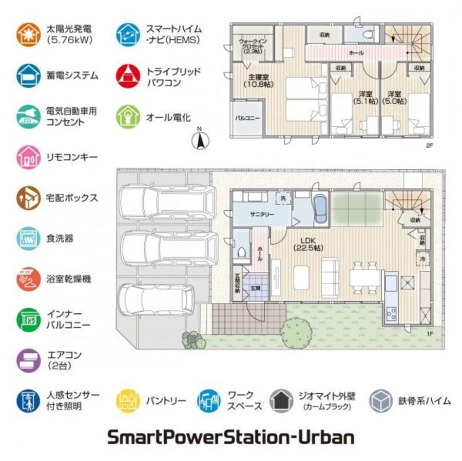 スマートハイムプレイス岐阜市茜部II