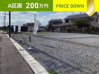 スマートハイムプレイス岐阜市大菅北