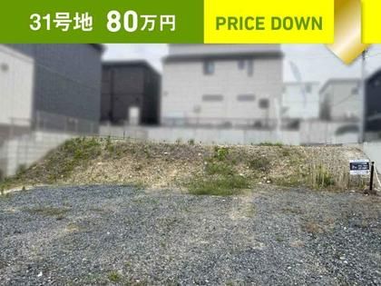 ハーティストテラス大山田東