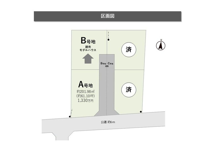 パークナードテラス岐阜市東島(建築条件付)