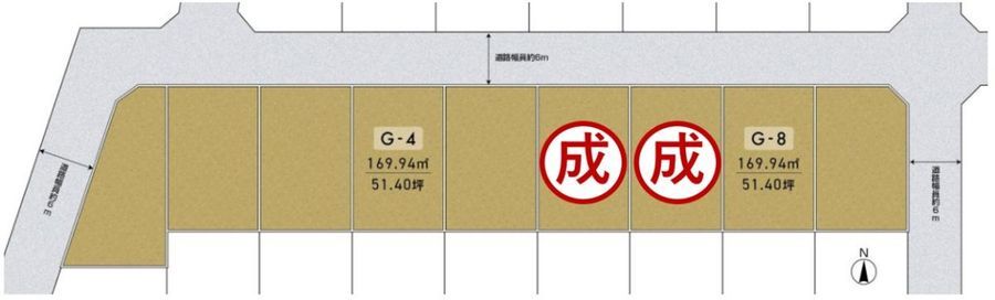 豊田市西中山町(建築条件付)