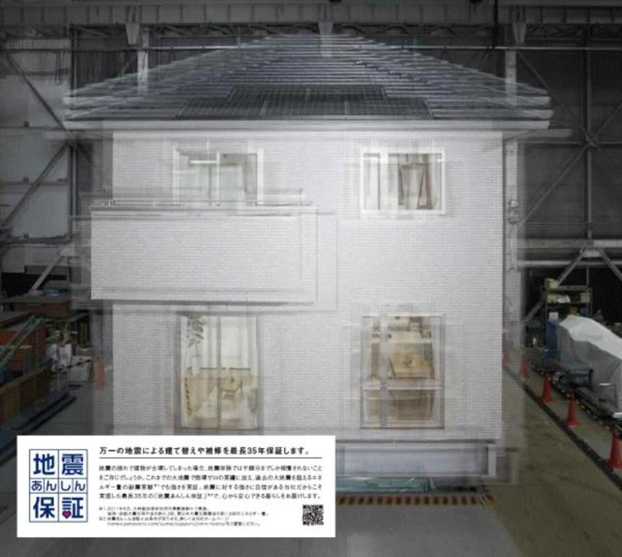 豊田市西中山町(建築条件付)