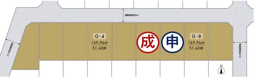 豊田市西中山町(建築条件付)