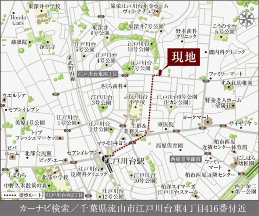 セキュレア江戸川台 (分譲住宅)