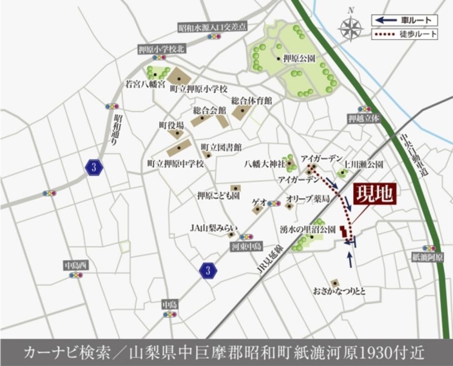 セキュレア昭和紙漉阿原 (分譲住宅)