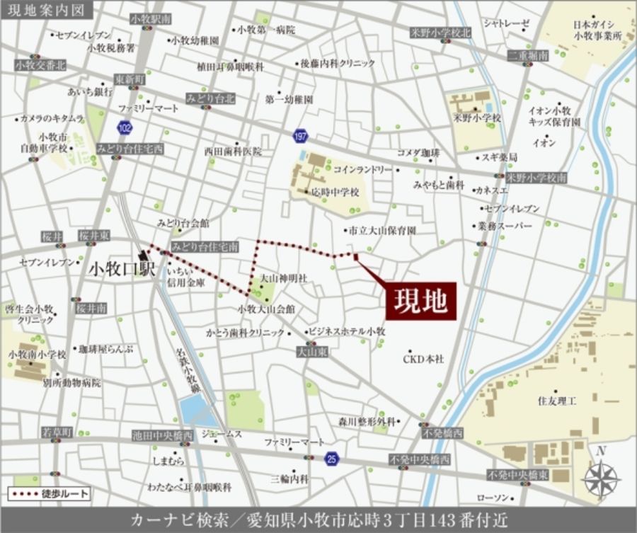 セキュレア小牧応時三丁目(建築条件付宅地分譲)