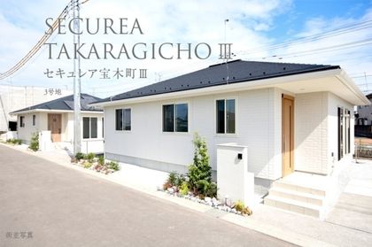 セキュレア宝木町III　(分譲住宅)