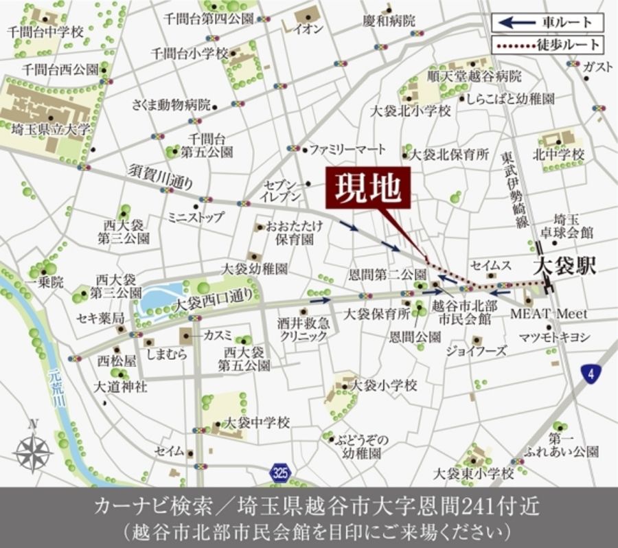 セキュレア越谷恩間 (分譲住宅)