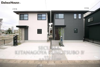 セキュレア北名古屋九之坪IV (分譲住宅)