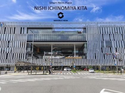 スマートハイムプレイス西一宮駅北