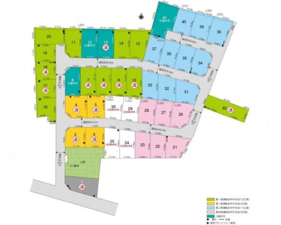 【ミサワホーム】オナーズコート津市久居中町