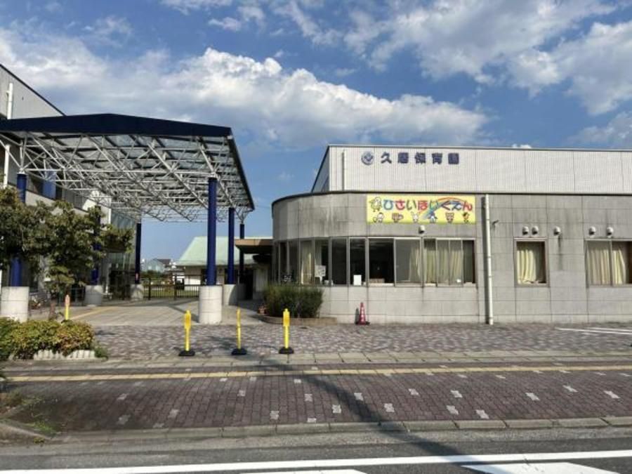 【ミサワホーム】オナーズコート津市久居中町