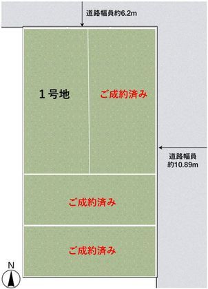 パークナードテラス瑞穂区松月町（建築条件付）