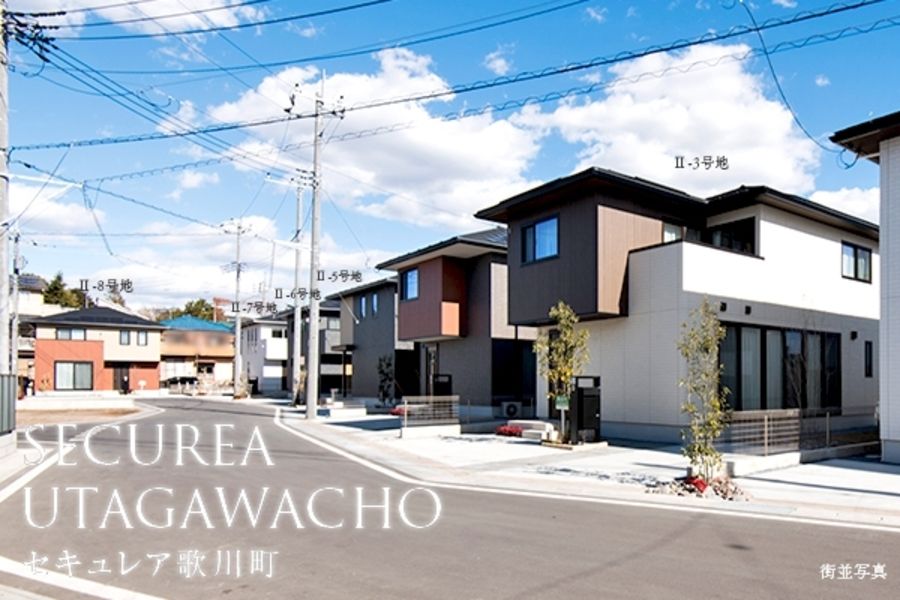 セキュレア歌川町 (分譲住宅)