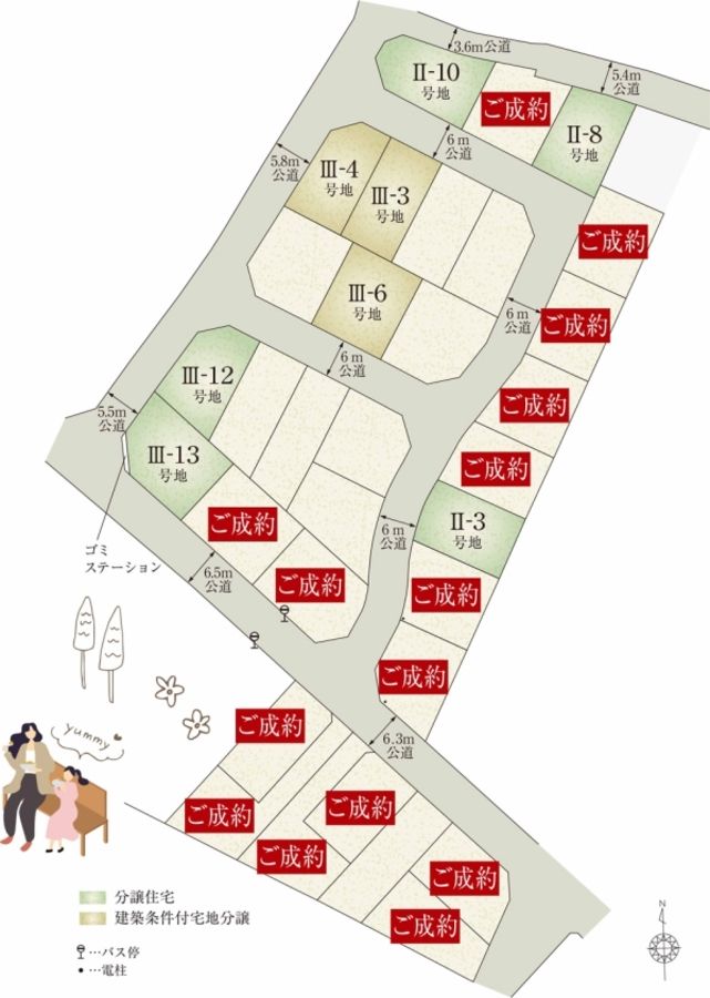 セキュレア歌川町 (分譲住宅)