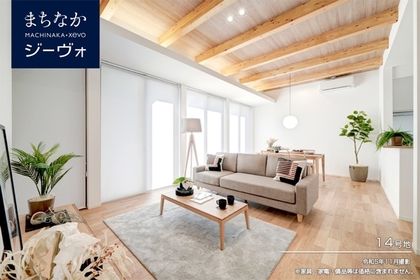 まちなかジーヴォ西大宮V 14号地(分譲住宅)