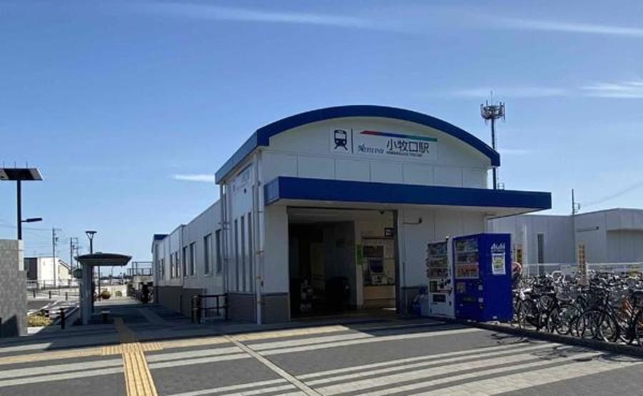 スマートハイムプレイス小牧口駅西