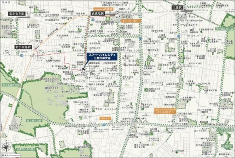 スマートハイムシティ三鷹市深大寺