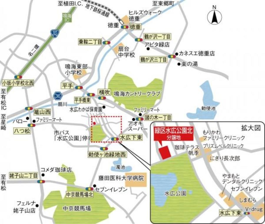 スマートハイムシティ緑区水広公園北