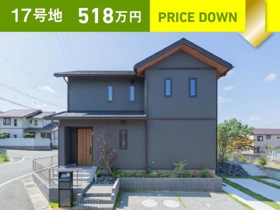 スマートハイムシティ伊勢市中村町