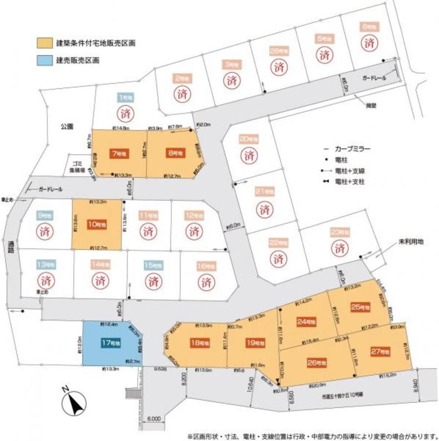 スマートハイムシティ伊勢市中村町