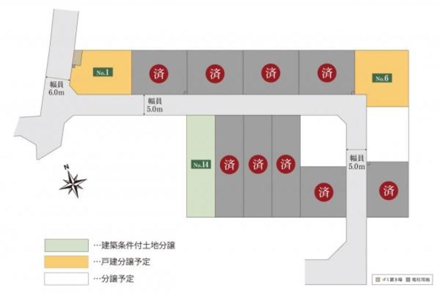 スマートハイムシティ流山東深井