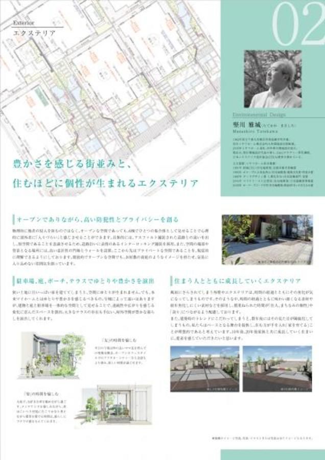 ミサワホーム リンケージコート吉祥寺