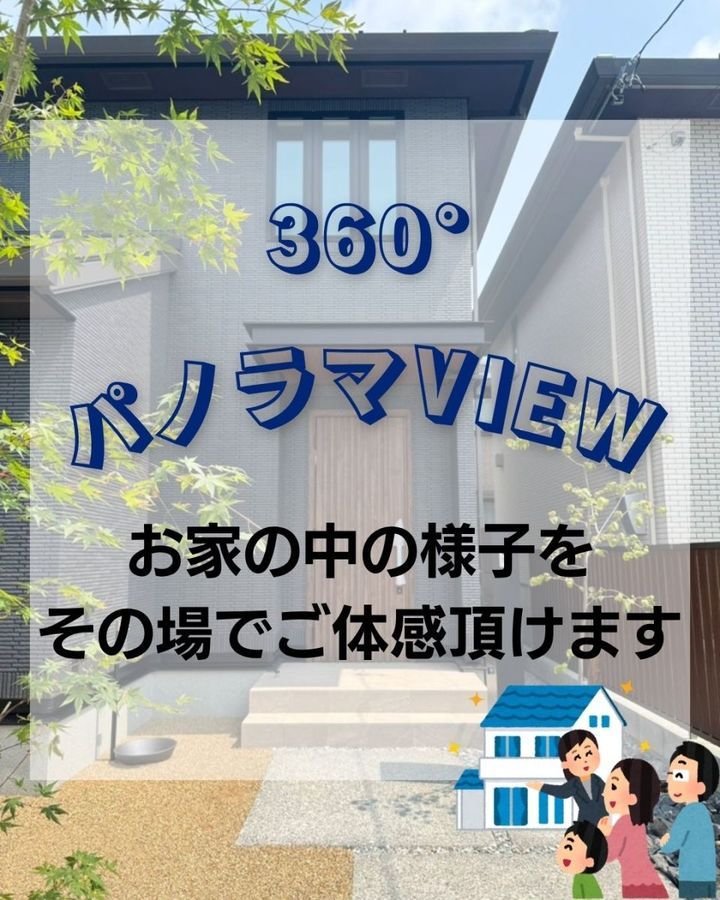 パークナードテラス岐阜水主町