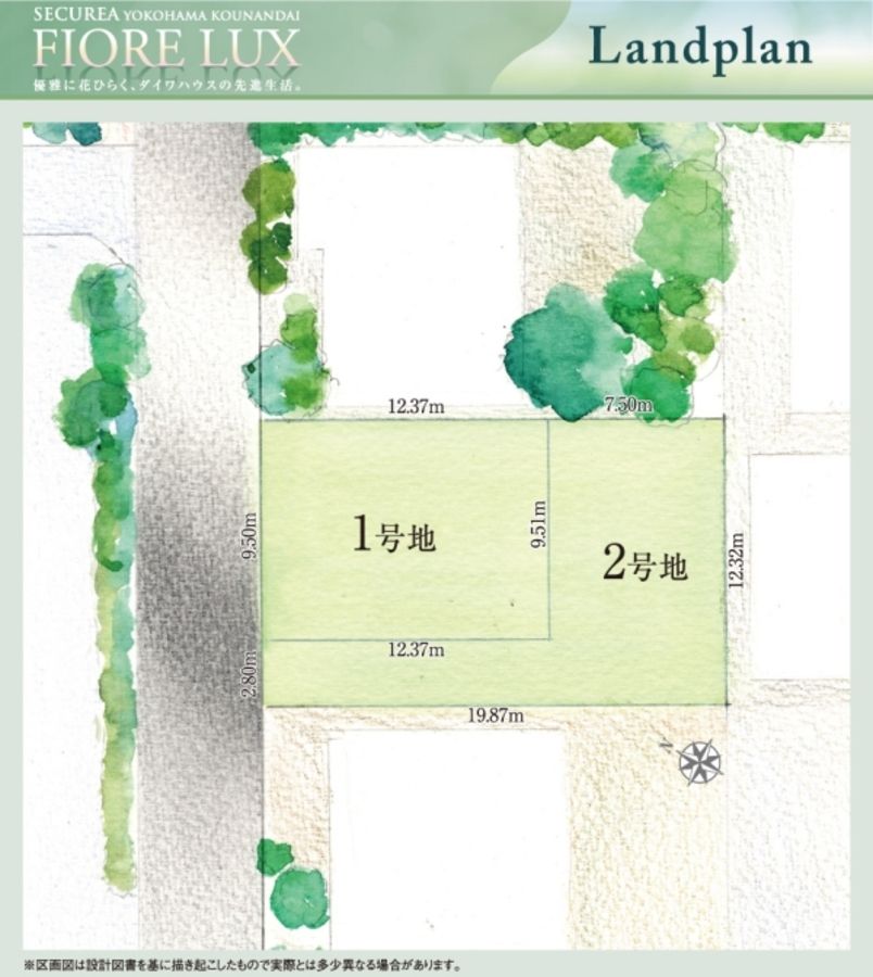 セキュレア横濱港南台 FIORE LUX (建築条件付宅地分譲)