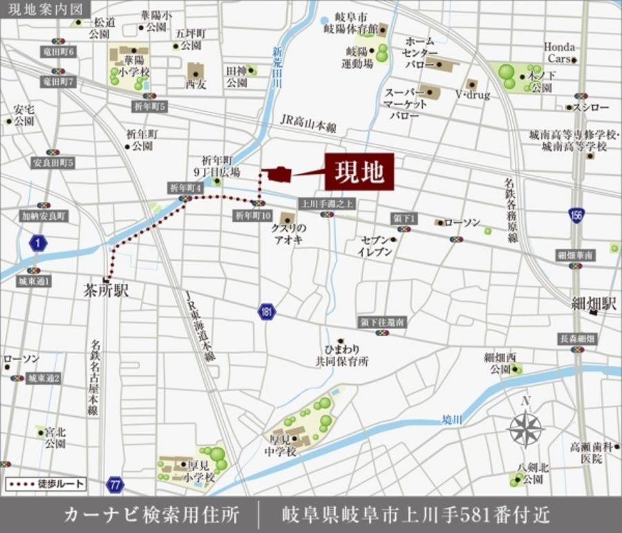 セキュレア上川手(分譲住宅)