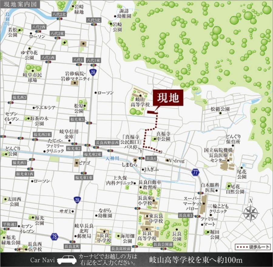 セキュレア長良西山前(分譲住宅)