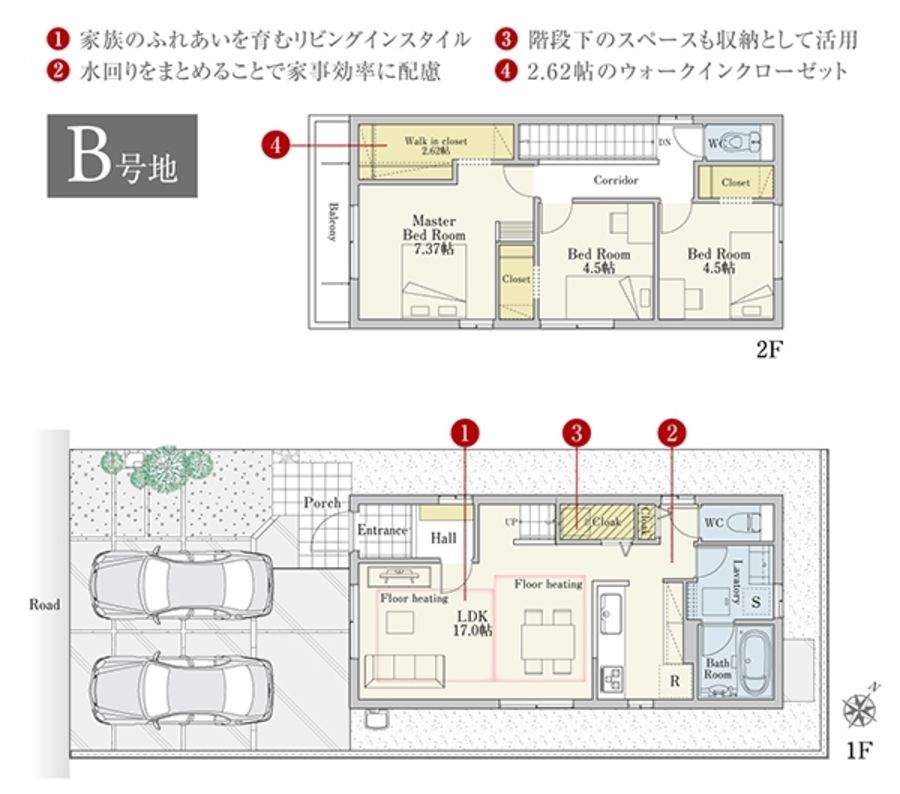セキュレア長久手砂子 (分譲住宅)
