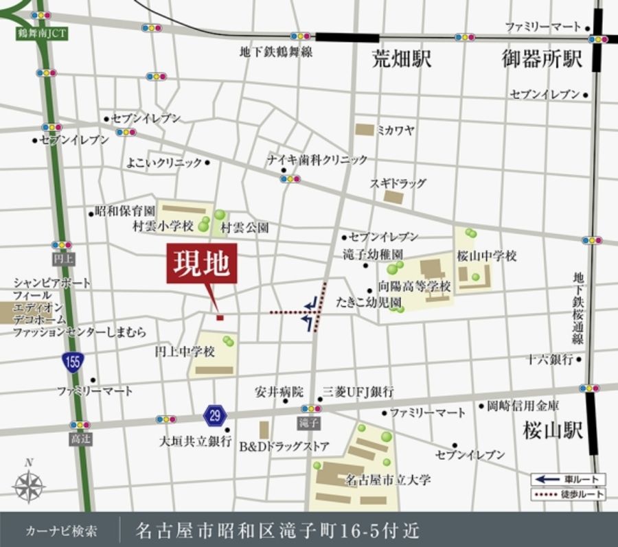 セキュレア昭和区滝子町 (建築条件付宅地分譲)