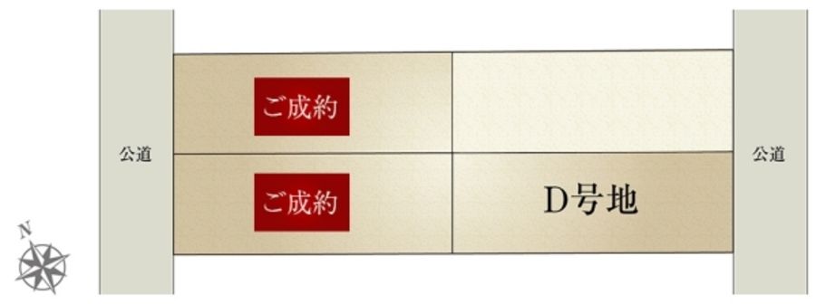 セキュレア豊田浄水 (分譲住宅)