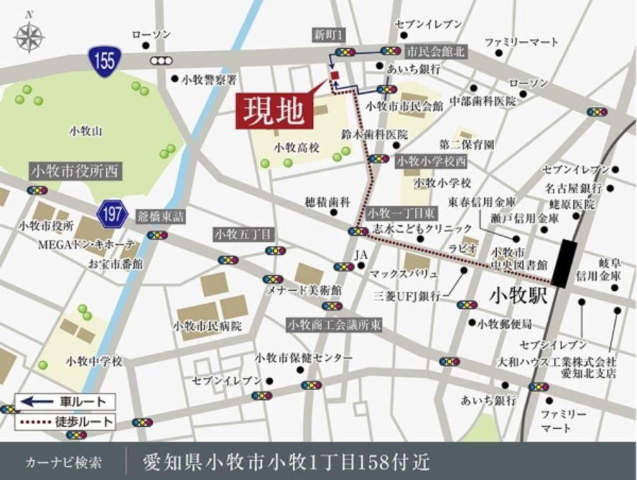 セキュレア小牧市小牧1丁目 (建築条件付宅地分譲)