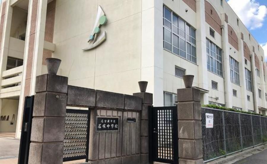 名古屋リードタウン 庄内通駅東