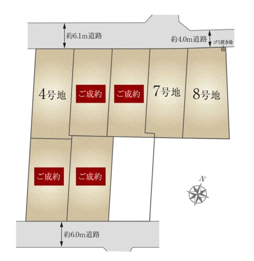 セキュレア御幸本町 (分譲住宅)