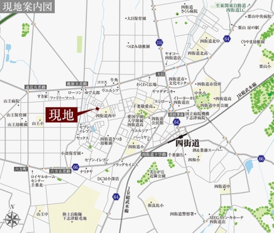 セキュレア四街道大日 Residence SAKURAGAOKA(建築条件付宅地分譲)